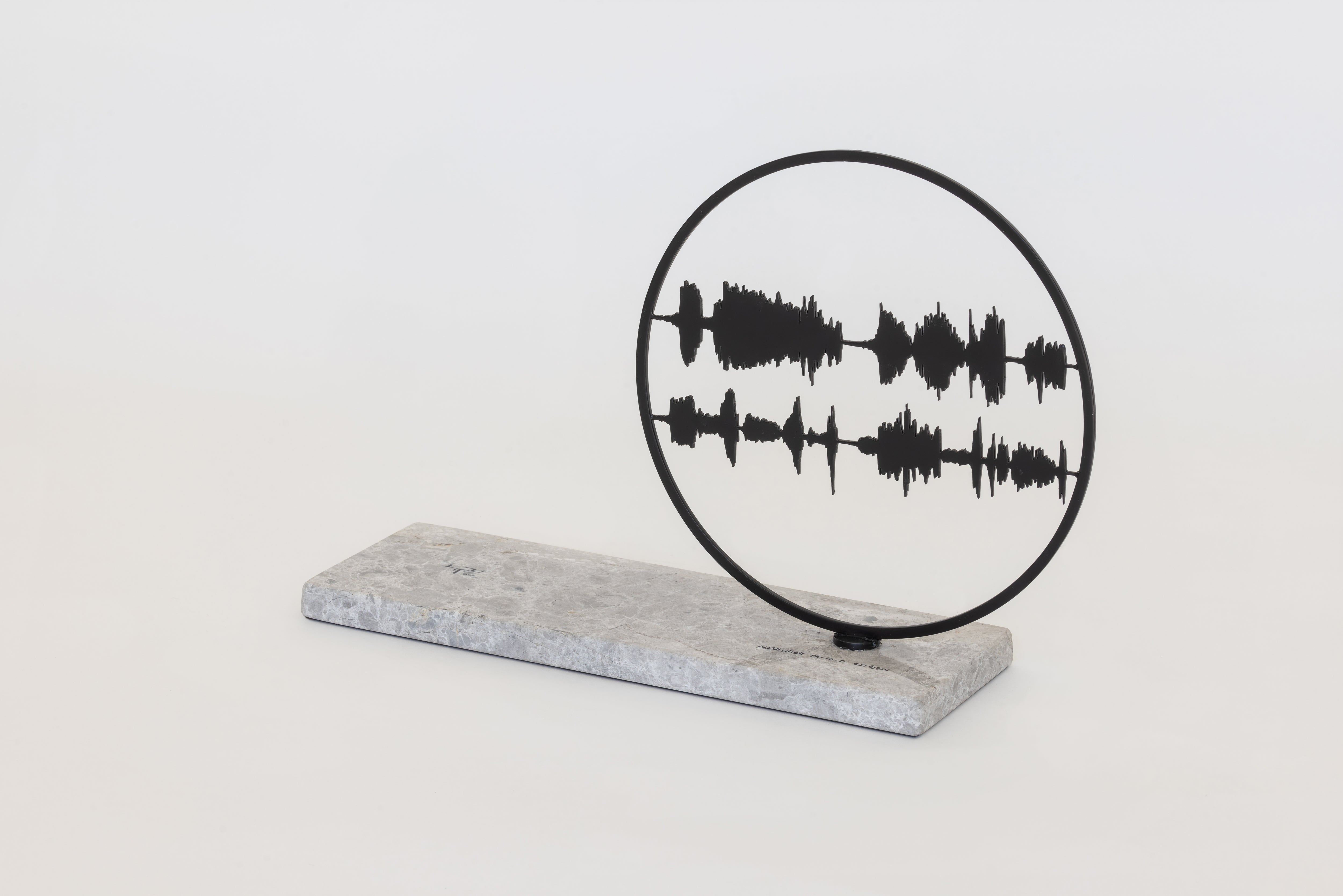 Surat Taha |20:25-28| sound waves of the Holy Qura'an on Grey marble