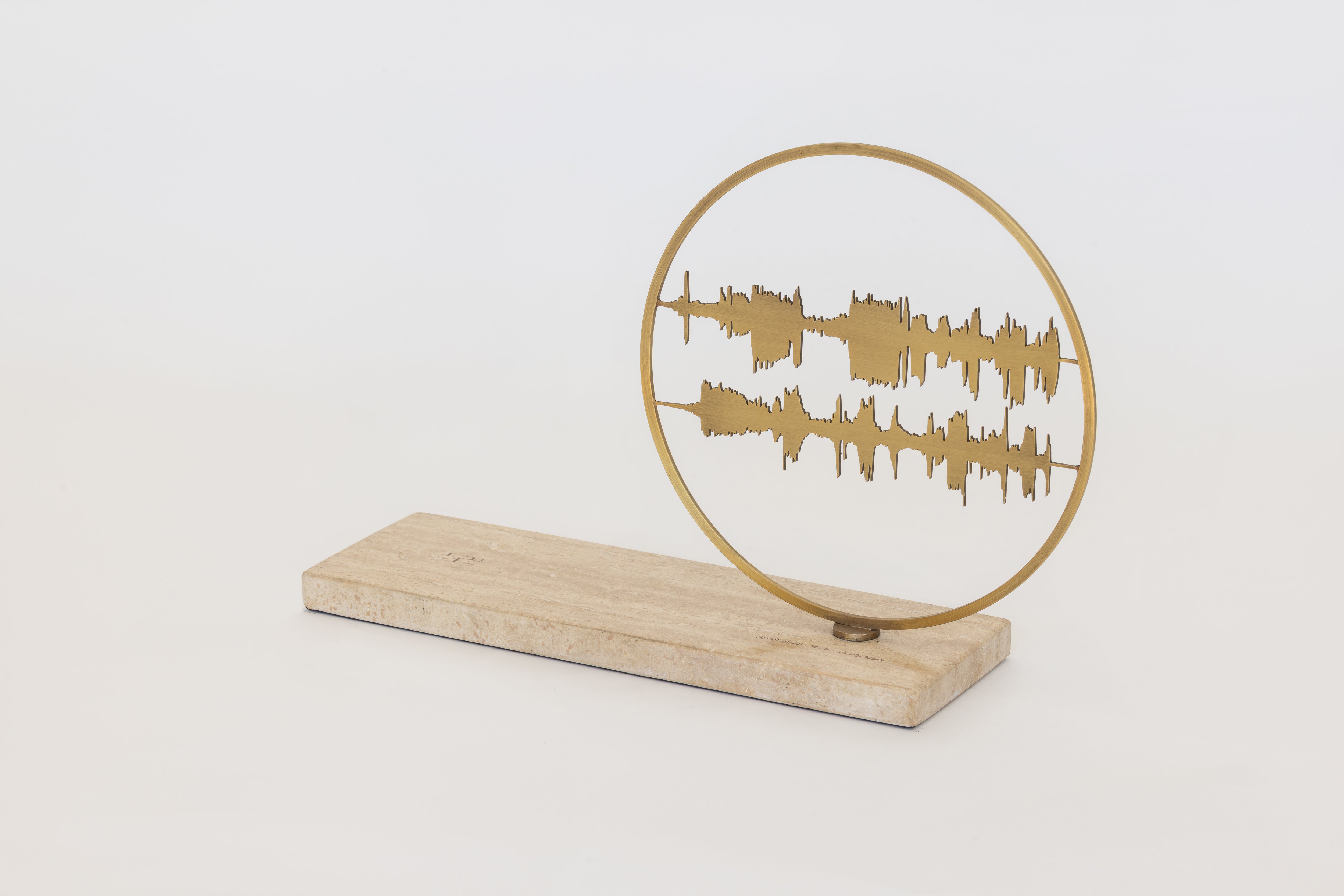 Surat Yusuf |12:64| sound waves of the Holy Qura'an on Beige Travetine