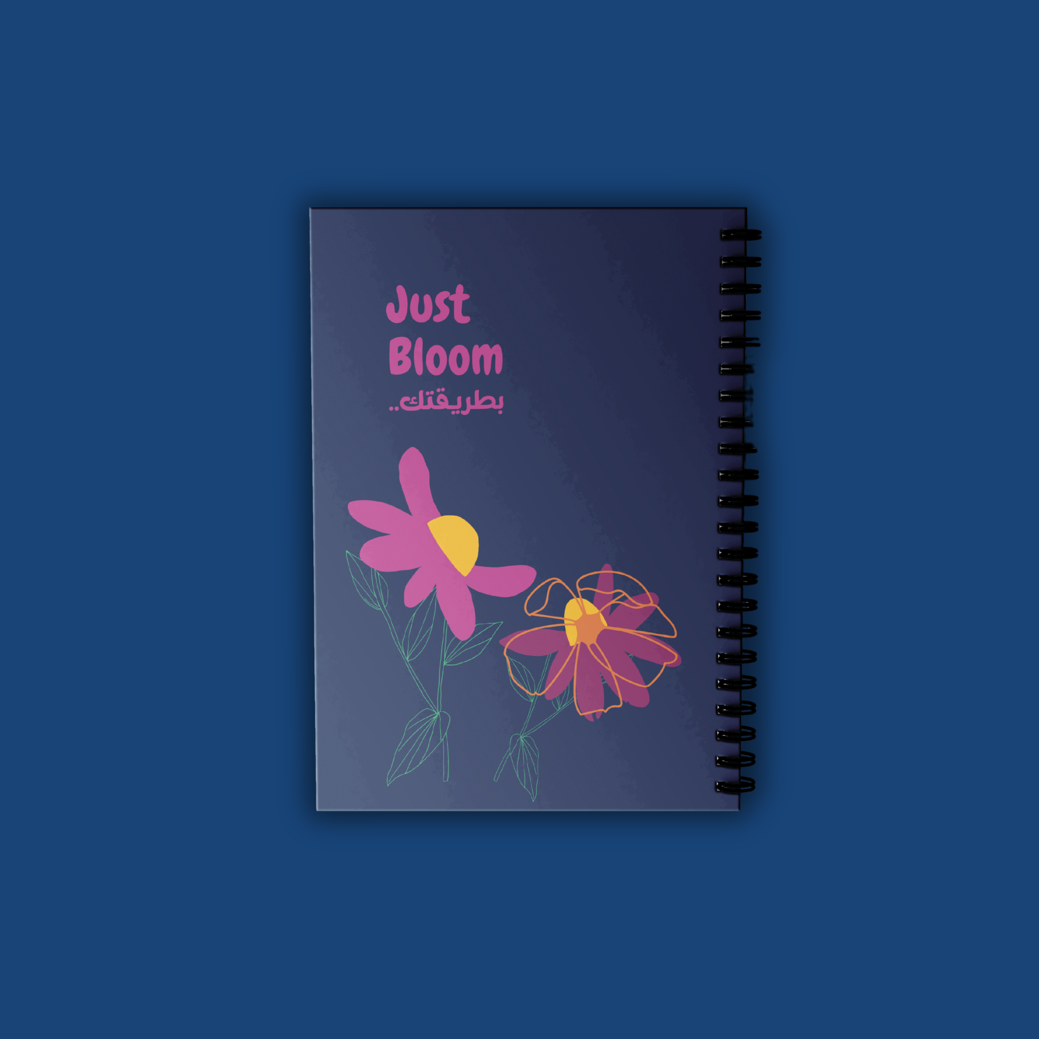 Just Bloom Notebook