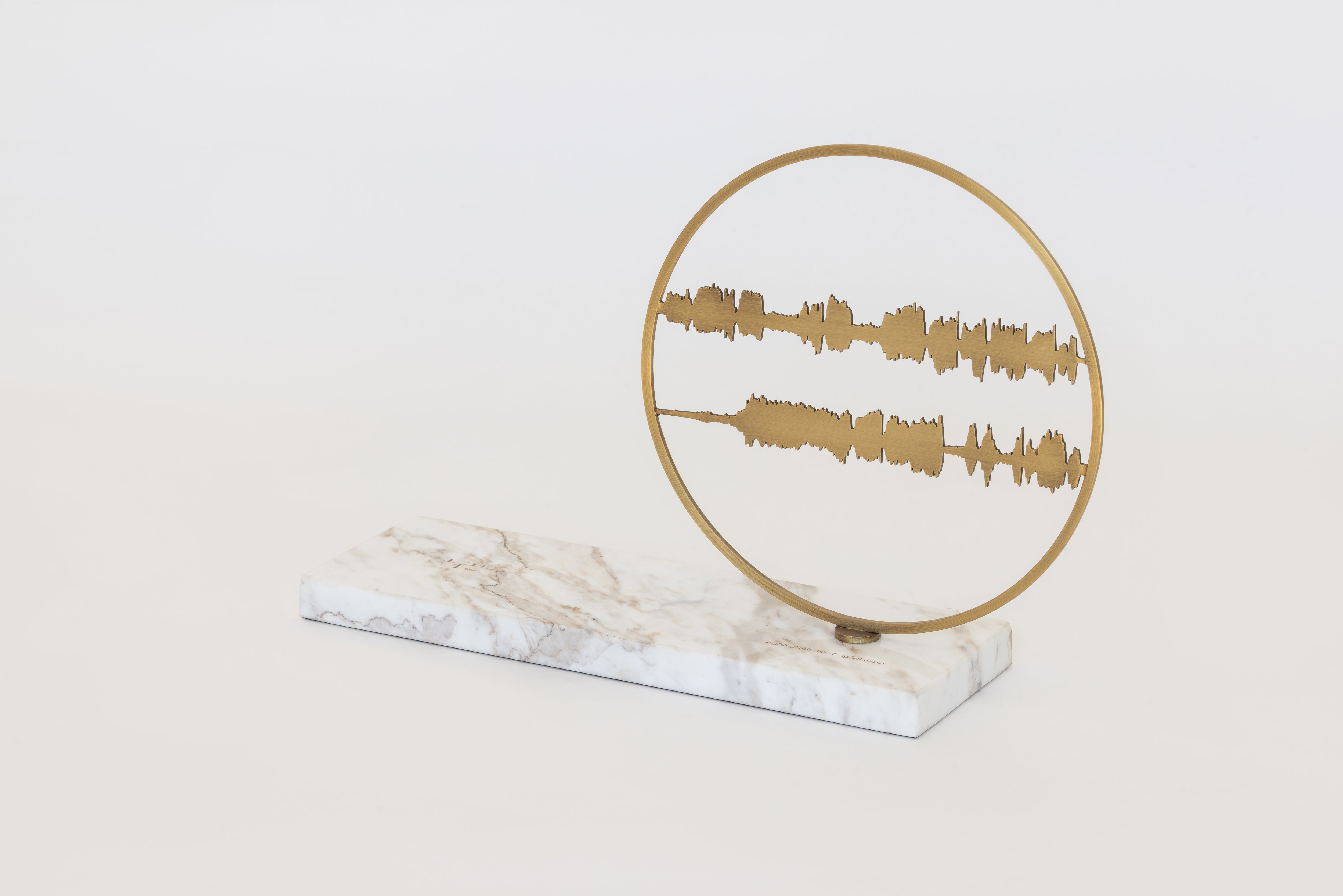 Surat Al Baqara |verse 2:186| sound waves of the Holy Qura'an on volakas Marble