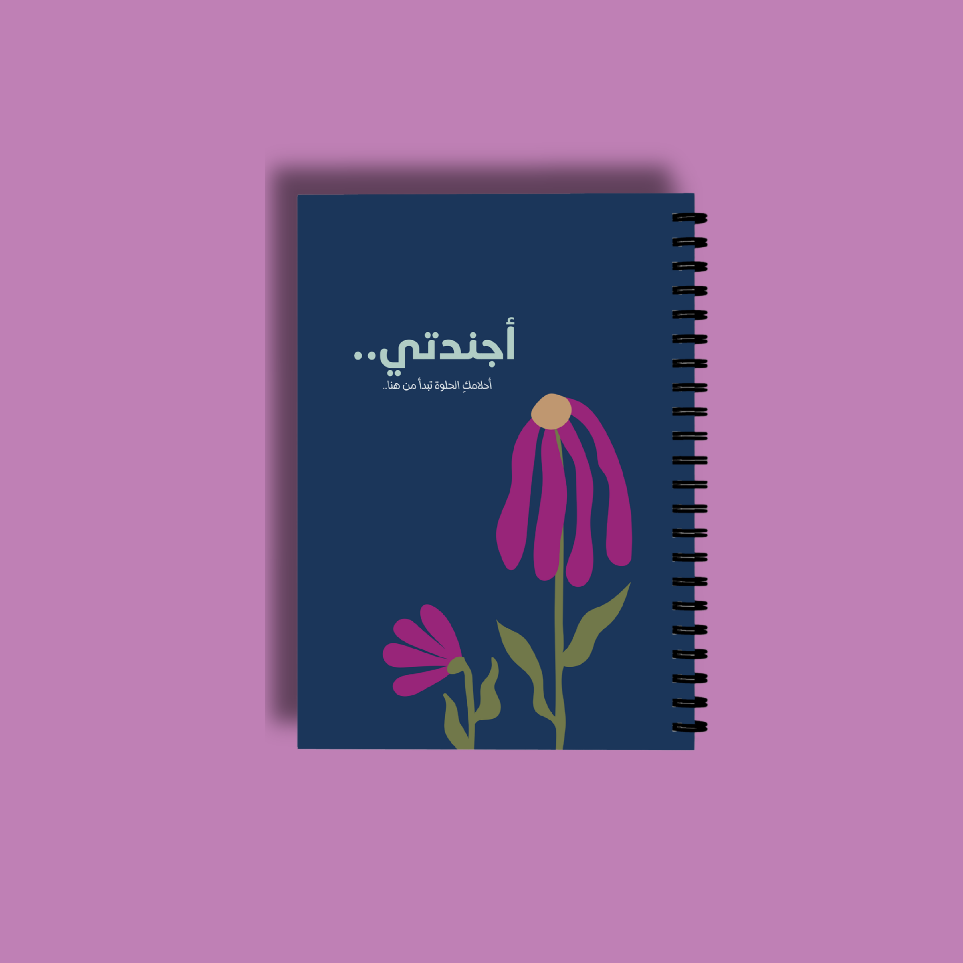 Bloom Planner 2026