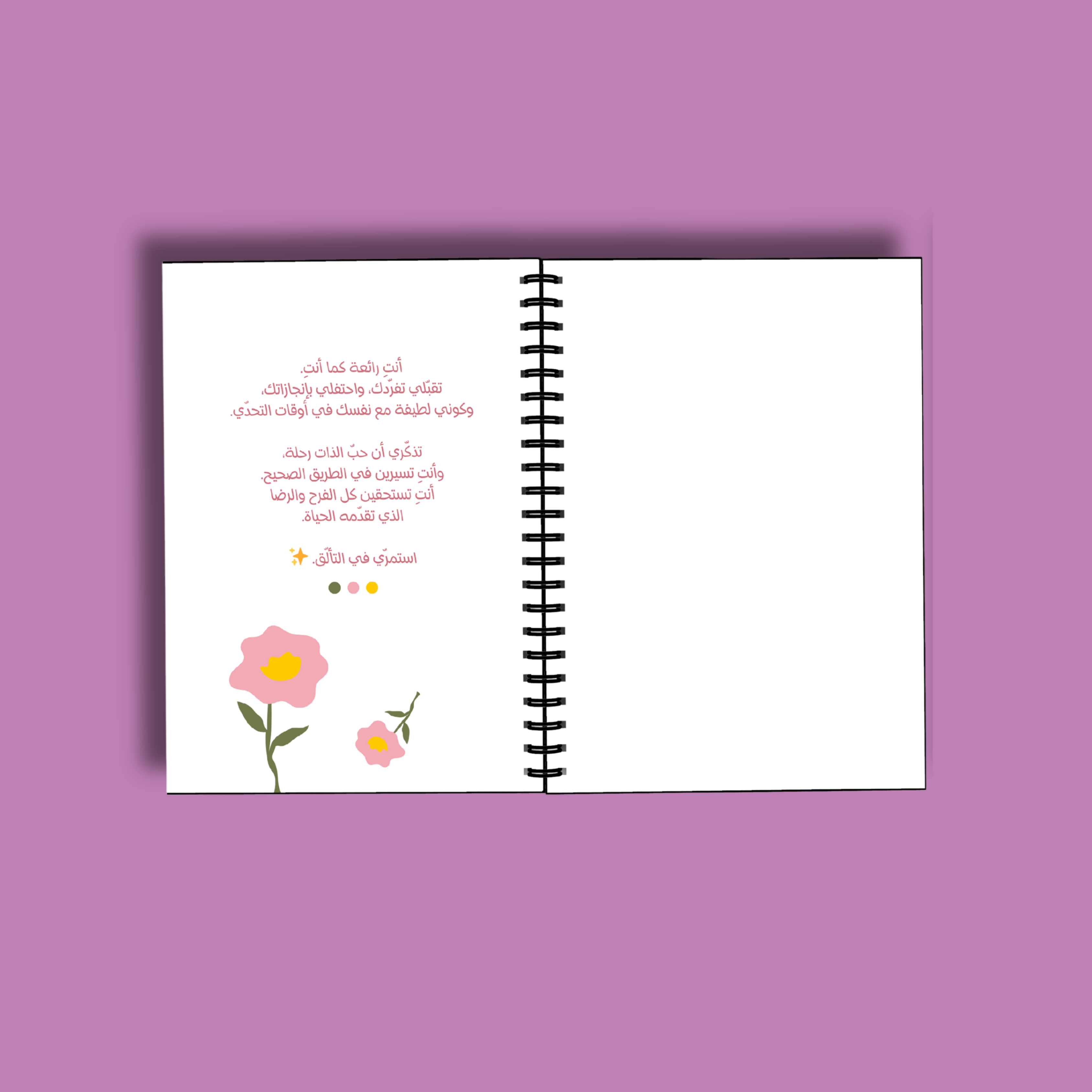 Bloom Planner 2026
