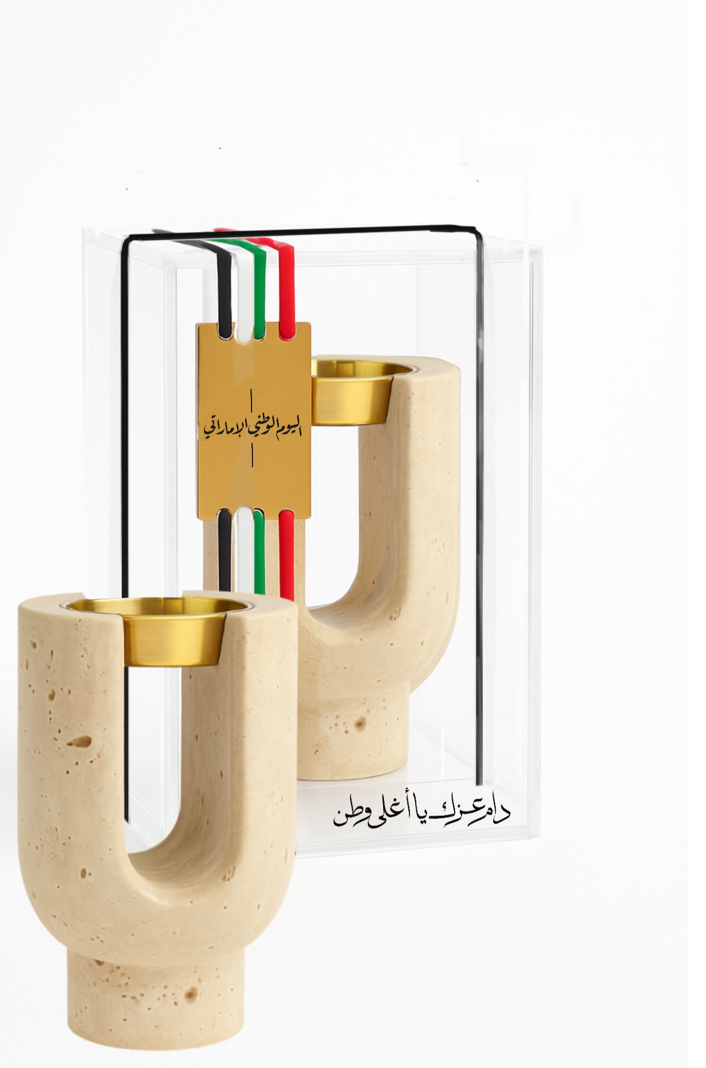 Ofra Mini Mini Inscence Burner Giveaways - UAE Themed